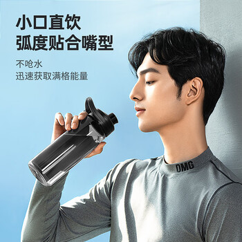 JEKO&JEKO运动水杯男士大容量运动水壶夏季骑行杯子男士健身塑料水杯魅影灰 JEKO&JEKO运动水杯男士大容量运动水壶夏季骑行杯子男士健身塑料水杯魅影灰