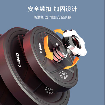 京东京造 天然橡胶可调节哑铃 健身器材可拆卸哑铃套装30KG