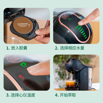 星巴克(Starbucks)胶囊咖啡特选综合8.5g*12颗 中烘美式黑咖啡 适用多趣酷思咖啡机 星巴克(Starbucks)胶囊咖啡特选综合8.5g*12颗 中烘美式黑咖啡 适用多趣酷思咖啡机