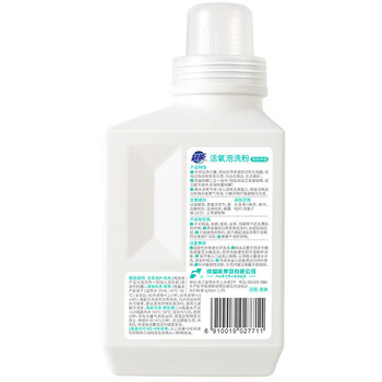 超能 活氧&复合酶技术净白护衣 爆炸盐/活氧泡洗粉 500g/瓶