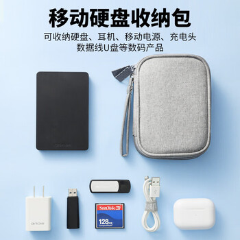 BUBM 移动硬盘包2.5英寸希捷东芝WD西部数据收纳袋防震包硬盘保护套 BUBM 移动硬盘包2.5英寸希捷东芝WD西部数据收纳袋防震包硬盘保护套