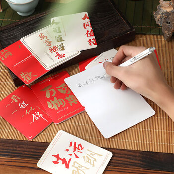 狮洛德 开学贺卡好运考试励志文字烫金贺卡祝福卡片对折花店烘焙留言10张