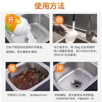 橙樂工坊管道疏通剂强力卫生间马桶厨房下水道疏通剂溶解清洁剂500g*3瓶 橙樂工坊管道疏通剂强力卫生间马桶厨房下水道疏通剂溶解清洁剂500g*3瓶