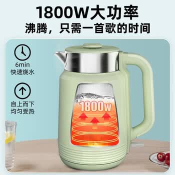格来德（Grelide）电热水壶 家用烧水壶开水壶 2L容量 316L不锈钢双层防烫 自动断电暖水壶 D3020 豆蔻绿
