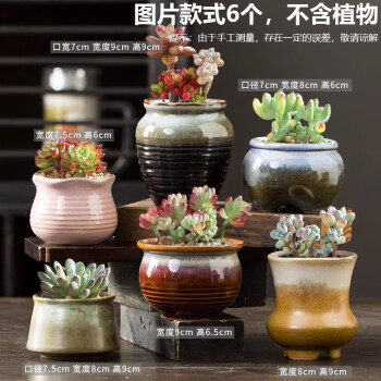 人気商品！】 香祥 盆栽鉢 工芸品 - bestcheerstone.com