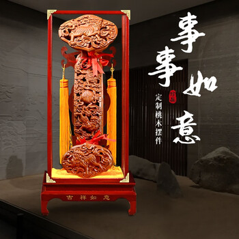 桃木如意价格报价行情- 京东