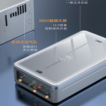 万家乐JSQ30-16L8*燃气热水器如何呢?质量评分好么