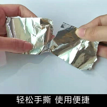 斯图sitoo 厨房铝箔纸自粘加厚铝箔胶带灶台耐高温防水防油防发霉贴纸胶布密封胶带水槽边缘缝隙封边美缝贴