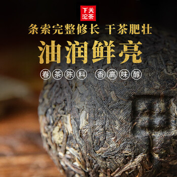 下关沱茶 茶叶 普洱茶 普洱生茶 2017年甲字沱茶 盒装 100g/盒 中华老字号