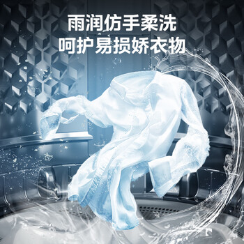 美的（Midea）随心洗 波轮洗衣机全自动 7.5公斤 小型租房用 专利免清洗 MB75V36E   京东自营