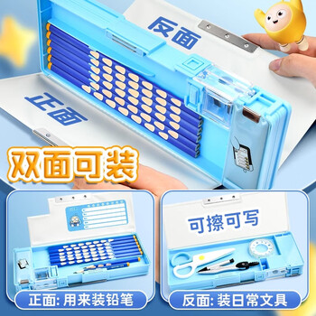 舒星蛋仔派对笔袋小学生双层文具盒男孩女孩铅笔盒新款文具袋一年级学生用大容量高颜值儿童铅笔袋