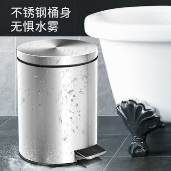 欧润哲垃圾桶脚踏带盖8L圆形砂光不锈钢客厅卧室厨房卫生间家用内外双桶