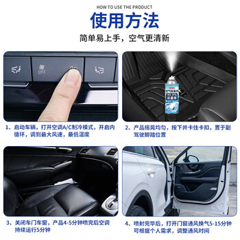 巨奇（JUQI）空气清新剂卧室卫生间厕所车内除味除臭杀菌剂空气净化剂180ml3瓶