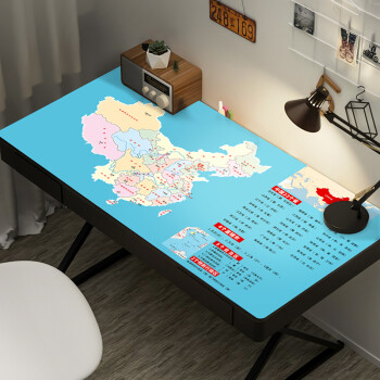 电脑防水可爱卡通学习桌桌垫皮革桌布写字台中国地图加厚20mm50120cm
