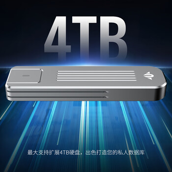 佳翼（JEYI）M.2 NVMe高速散热移动硬盘盒 Type-C USB3.1笔记本台式外置盒防震固态硬盘盒子