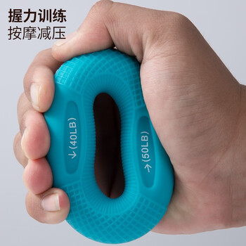 杜威克 握力器 双磅数硅胶双力度握力圈 手力训练康复手指健身器 湖蓝 40-50磅 杜威克 握力器 双磅数硅胶双力度握力圈 手力训练康复手指健身器 湖蓝 40-50磅