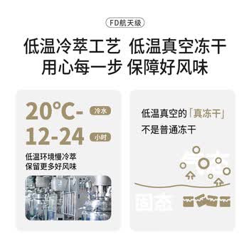 花田萃(CHALATTE)冻干黑咖6风味混合装0蔗糖 3.5克*18条 每袋可冲500ml