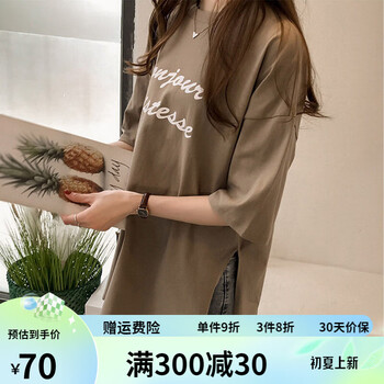 衣女精梳棉开叉t恤夏季短袖学生上衣夏季女装打底衫女装新款库卡其色m