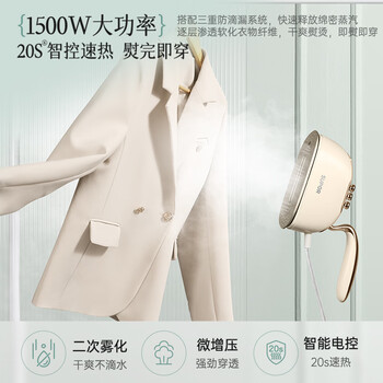 苏泊尔（SUPOR）【自动断电】手持挂烫机24g/min大蒸汽100ml水箱蒸汽家用手持熨烫机拼豆电熨斗便携式熨斗907A