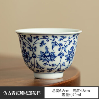 缠枝莲青花瓷茶杯品牌及商品- 京东