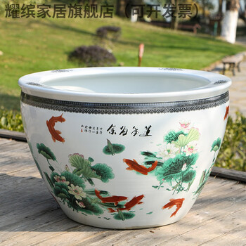 特大荷花缸 • 金魚缸 養魚缸陶瓷金魚缸種專用烏龜缸家用庭院水缸室外荷花缸
