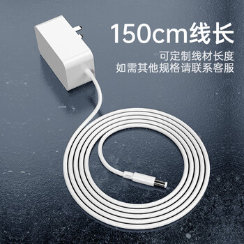 毕亚兹 小度充电器充电线 DC3.5直头 智能音箱1S/Play/Pro/大金刚/音箱2红外版/Air电源线适配器 白