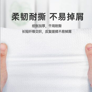 洁云卫生纸 柔韧方包400张30包压花抽纸厕纸替代卷纸家用商用擦手整箱 洁云卫生纸 柔韧方包400张30包压花抽纸厕纸替代卷纸家用商用擦手整箱