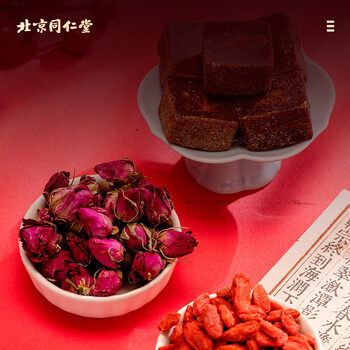 朕皇同仁堂红糖姜茶大姨妈阿胶姜枣茶【150g】搭红糖块【280g】送女友