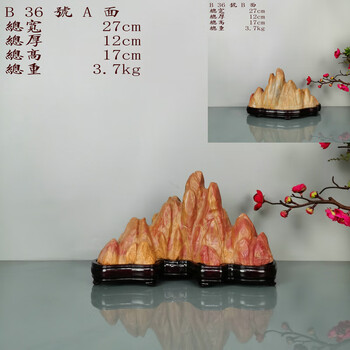 彩灵璧石价格报价行情- 京东