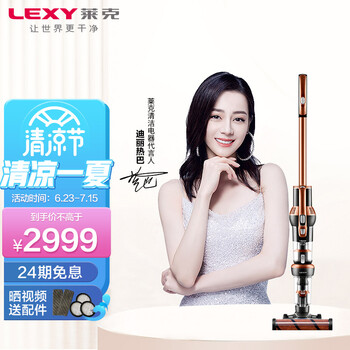 用了：莱克m10pro什么值得买还可以吗，到底怎么样？你就不纠结了！！-盒子日记