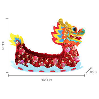 端午节粽子香包手工diy材料包儿童玩具幼儿园diy收纳盒制作龙舟收纳盒