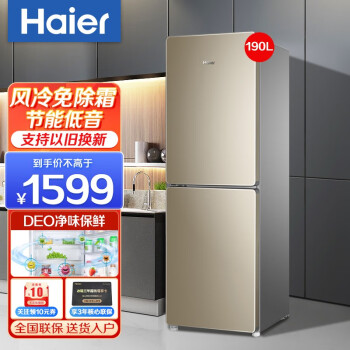 160升冰箱多大型号规格- 京东