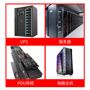 广昌兴(G.C.X)服务器电源线16a大三插头转10a孔c13品字尾 3*1.5平方 3米 无氧铜 国标3C认证 台式主机线 广昌兴(G.C.X)服务器电源线16a大三插头转10a孔c13品字尾 3*1.5平方 3米 无氧铜 国标3C认证 台式主机线