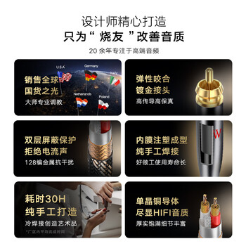 SKW 发烧级同轴线 RCA莲花头公音频线 6N单晶铜双层屏蔽 SPDIF电视CD功放回音壁低音炮线 BG01-3米