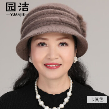 yujie女士中老年人帽子冬季老人帽毛线帽妈妈帽冬天奶奶老太太帽款式