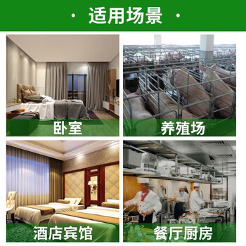 KOOGIS蚊香王防基孔肯雅热驱蚊香薰水灭杀防蚊子苍蝇蚊香神器养殖场户外 KOOGIS蚊香王防基孔肯雅热驱蚊香薰水灭杀防蚊子苍蝇蚊香神器养殖场户外