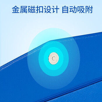 齐心（COMIX）68mmA4磁扣式文件盒加厚pvc档案盒55mm容纸量资料盒财务票据收纳(带压纸夹) 蓝色EA1013