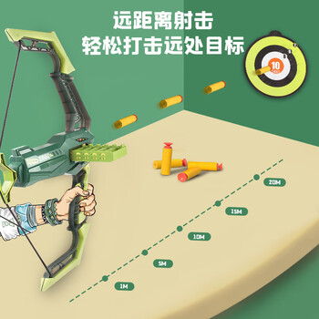 俏娟儿童恐龙弓箭户外玩具连发射击弹弓枪吸盘箭头竞技男孩弓箭玩具