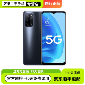 oppoa55价格报价行情- 京东