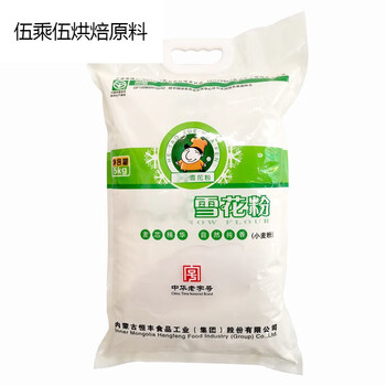槿茗慷雪花粉大包装高筋面粉小麦粉通用家庭面食专用家用a雪花粉25