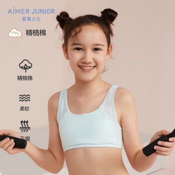 Aimer Junior爱慕少年中国小朋友少女套头长袖睡裙AJ1416022-Taobao