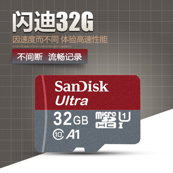 orangepi zero3全志h618芯片带蓝牙wifi 闪迪32g卡【图片 价格 品牌