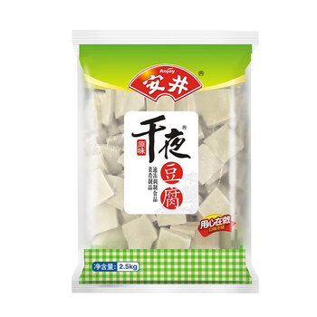 安井燕饺福建特产25kg袋装迷你燕饺火锅关东煮食材麻辣烫多规格千页