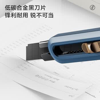 得力（deli）大号撞色美工刀壁纸刀裁纸刀 学生美术手工刀快递刀 办公用品 自动锁定自带折刀器 深蓝色 NS062