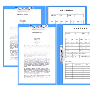 信发 TRNFA TN-202A 文件夹10个装双夹 PP塑料文件夹 加厚资料档案夹 财务办公文件收纳夹