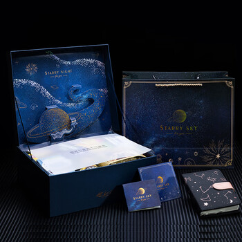 顺丰520送男友进口零食一箱高端零食男生星空礼盒生日礼物你繁星