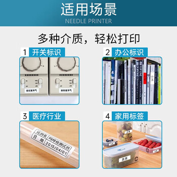 天威标签带适用兄弟标签机色带18mm覆膜标签 标签打印机色带不干胶标签纸 TZe-641 黄底黑字 18mm