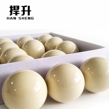 捍升台球母球 斯诺克52.5mm直径台球子 小号白球 斯诺克母球