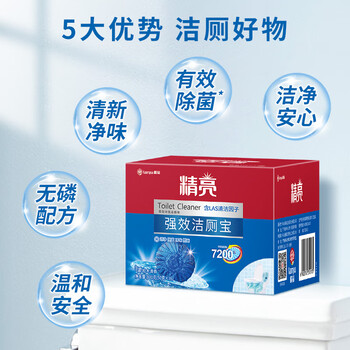 榄菊除菌洁厕宝50g*16块 蓝泡泡洁厕块除垢洁厕灵去异味马桶清洁剂 榄菊除菌洁厕宝50g*16块 蓝泡泡洁厕块除垢洁厕灵去异味马桶清洁剂