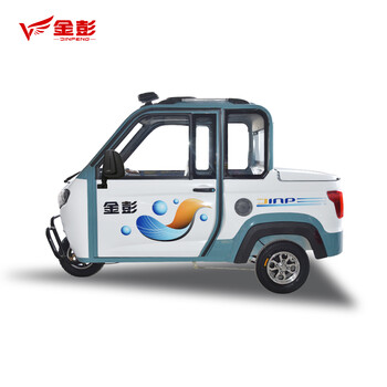 金彭电动三轮车电动皮卡全封闭式车老人家用客用皮卡电机铅酸48v45a